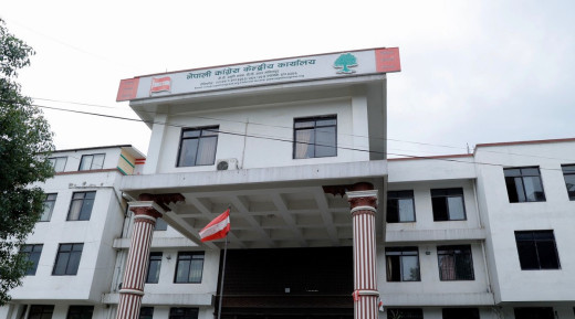 गण्डकी प्रदेशका सभामुखको असंवैधानिक कार्यप्रति कांग्रेसको निन्दा र भर्त्सना